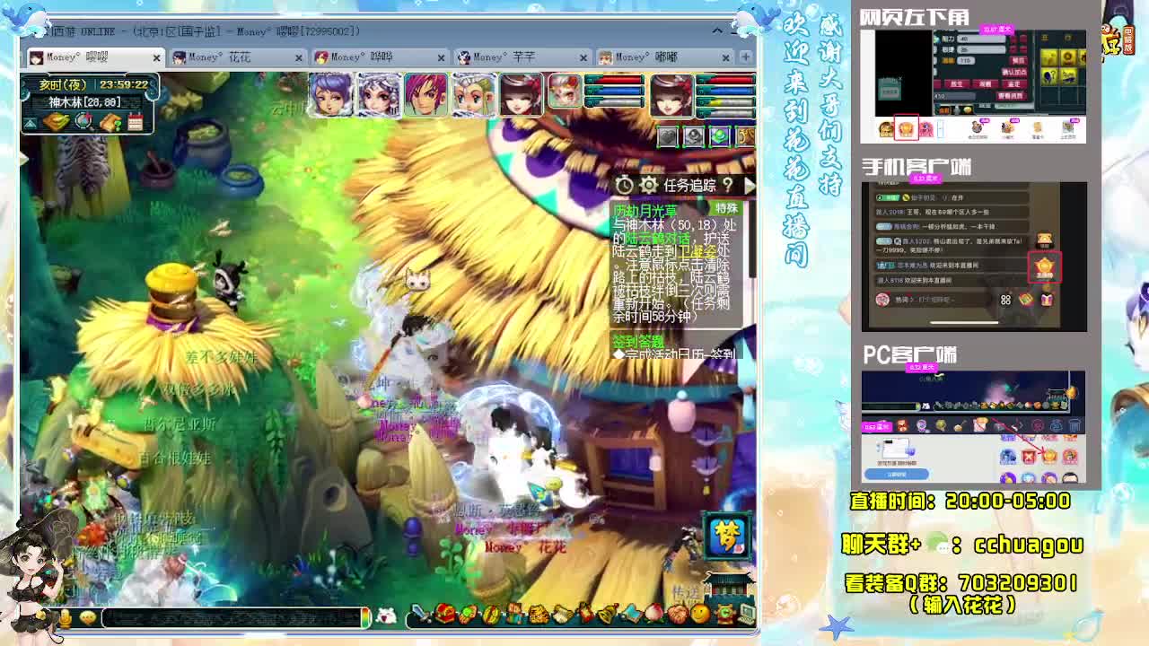 175通宵专业归墟：接天龙马 第9段