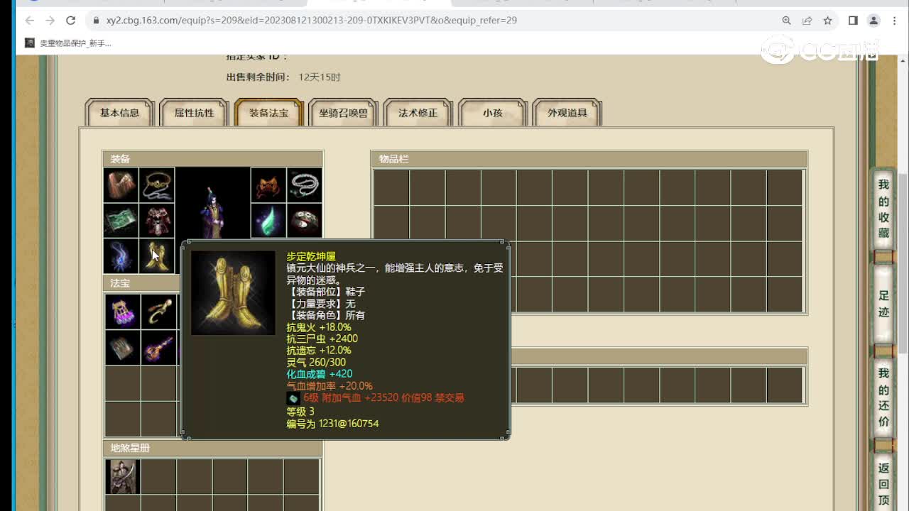 山西新区183级男鬼