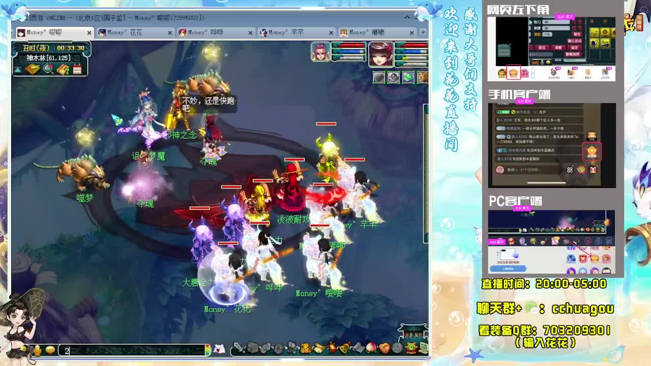 175通宵专业归墟：接天龙马 第10段