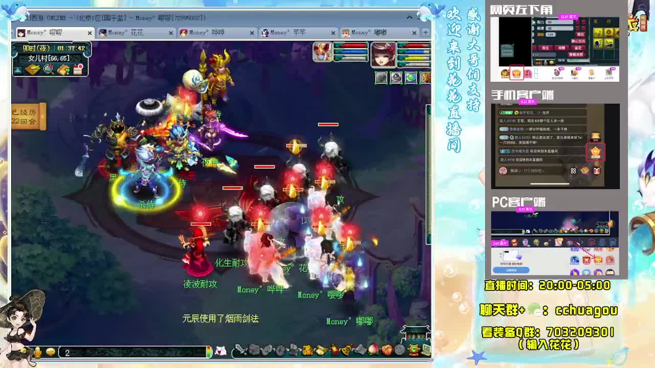 175通宵专业归墟：接天龙马 第12段