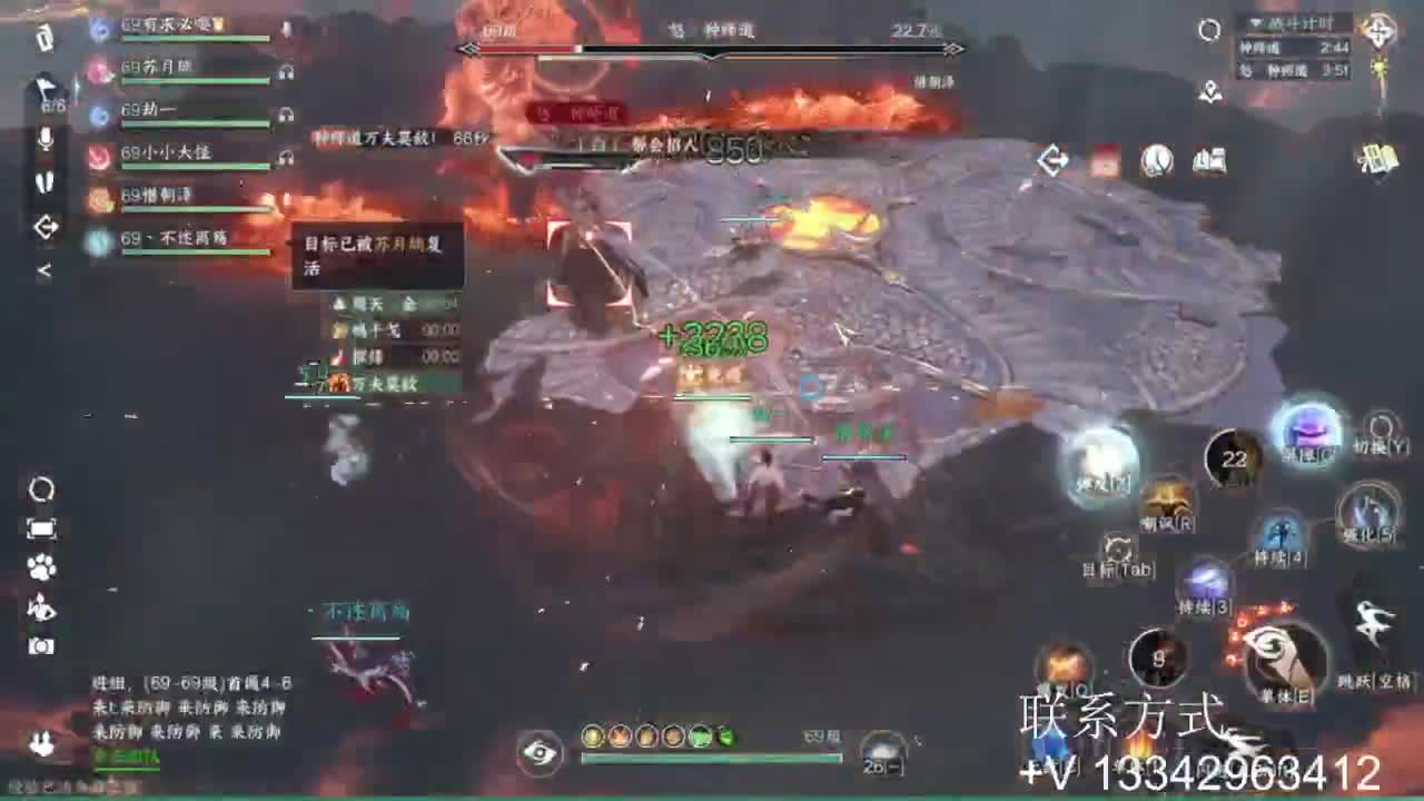 蹲个全托接论武试剑 第1段