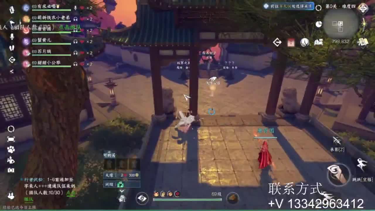 蹲个全托接论武试剑 第2段