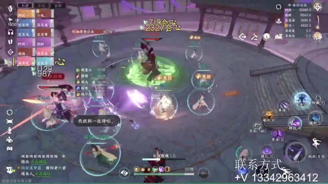 蹲个全托接论武试剑 第4段