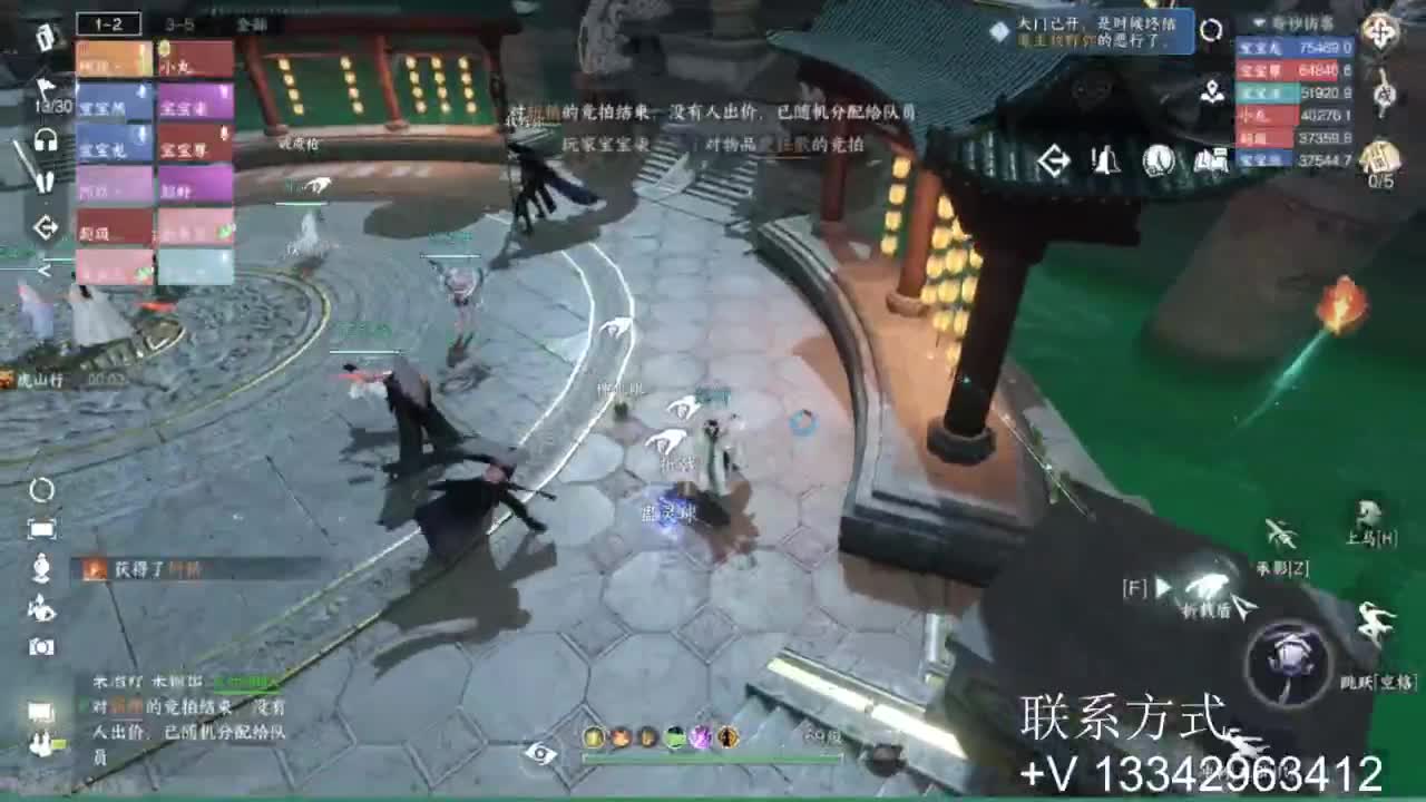 蹲个全托接论武试剑 第5段