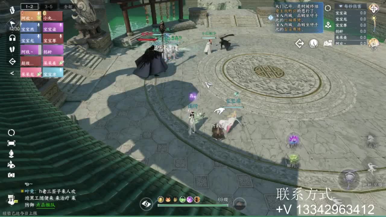 蹲个全托接论武试剑 第6段