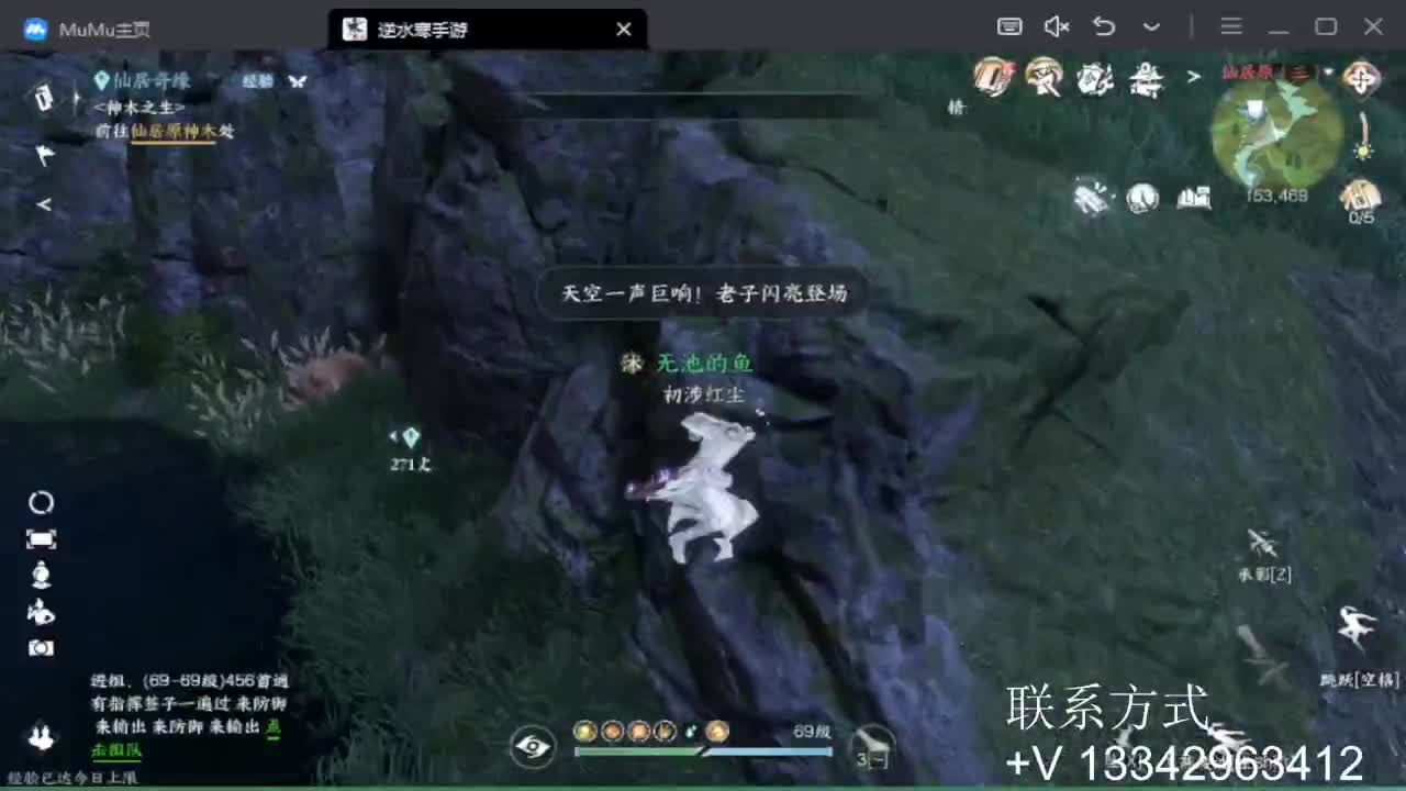 蹲个全托接论武试剑 第8段