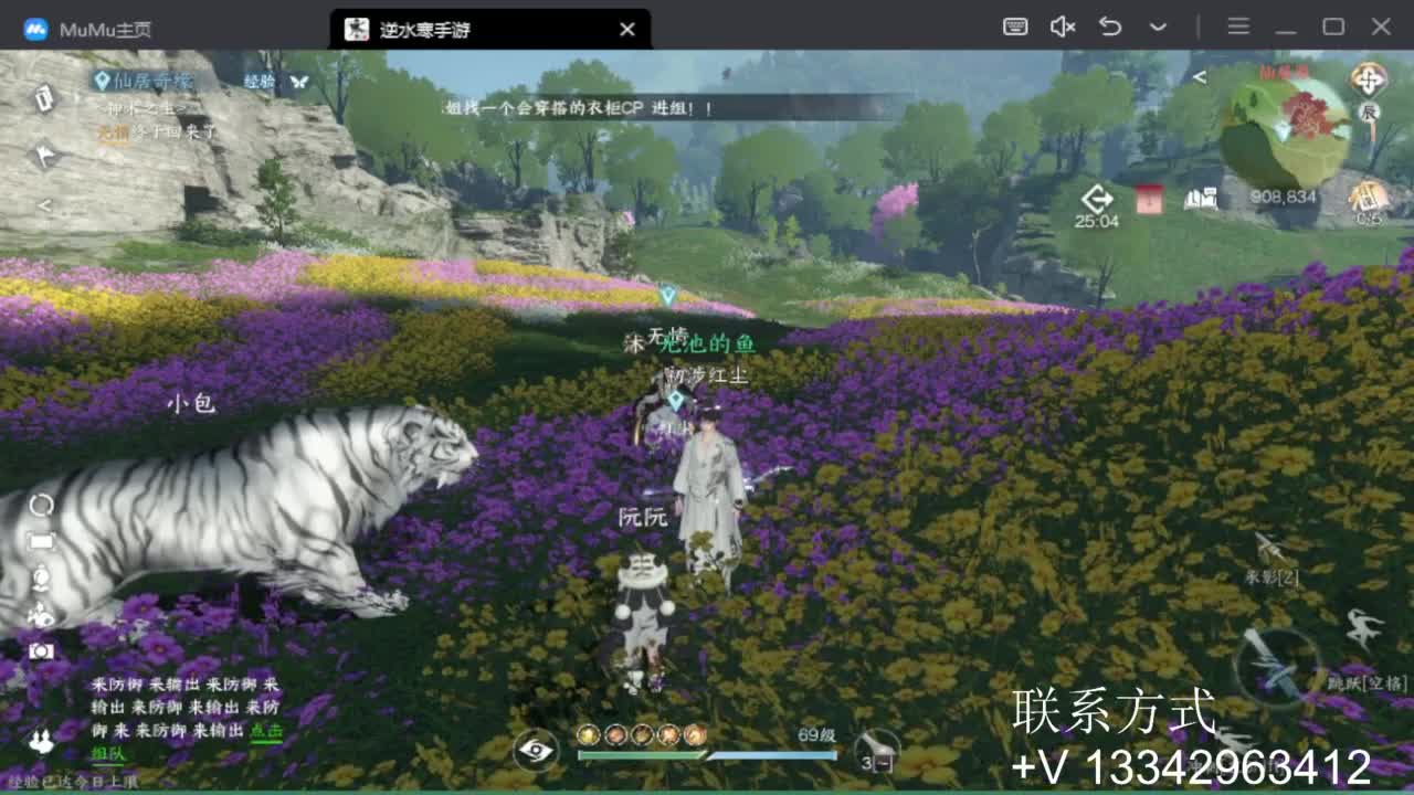 蹲个全托接论武试剑 第9段