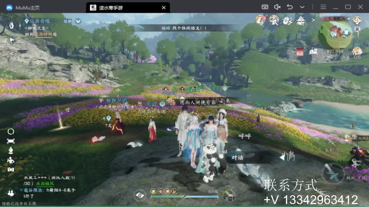 蹲个全托接论武试剑 第10段