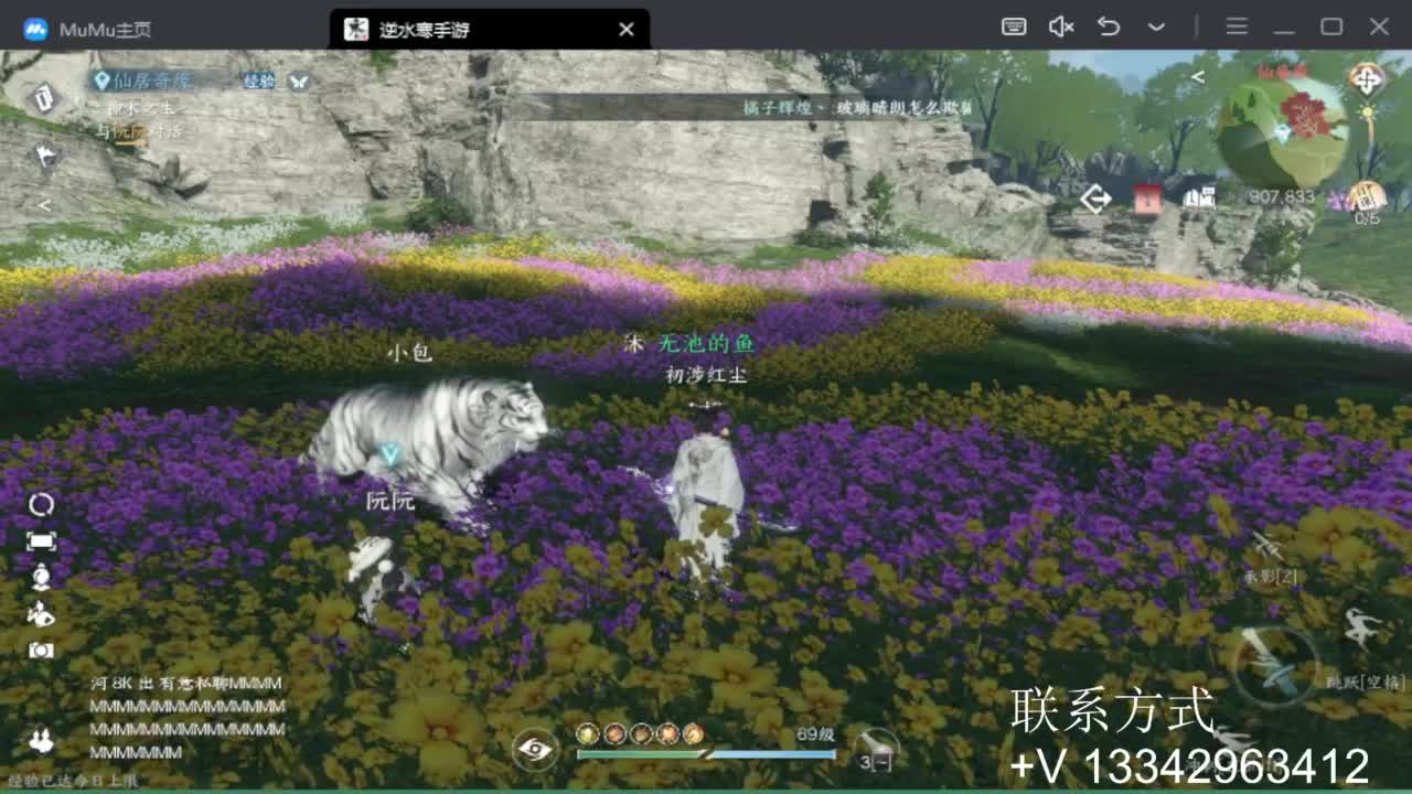 蹲个全托接论武试剑 第11段
