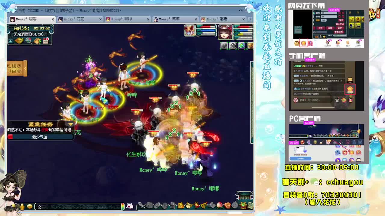 175通宵专业归墟：接天龙马 第1段