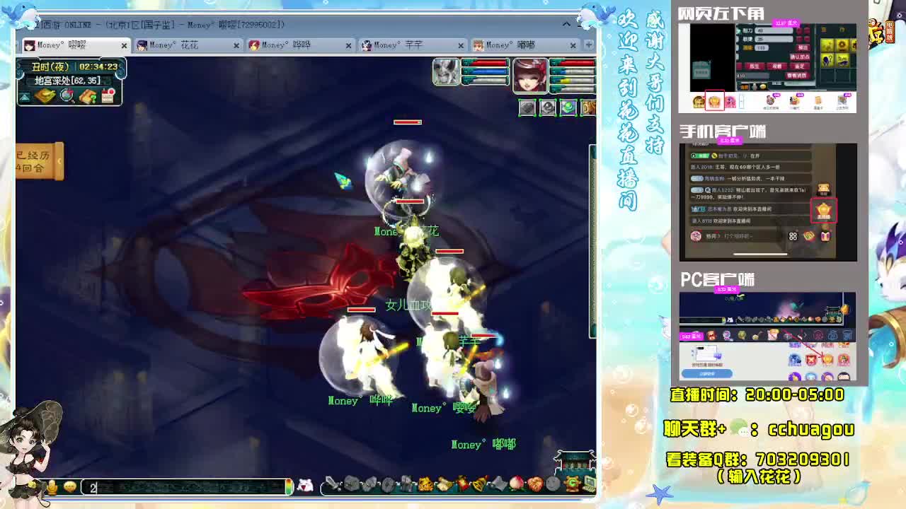 175通宵专业归墟：接天龙马 第2段