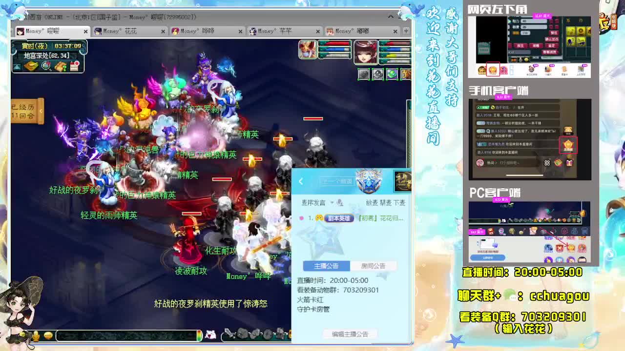 175通宵专业归墟：接天龙马 第4段