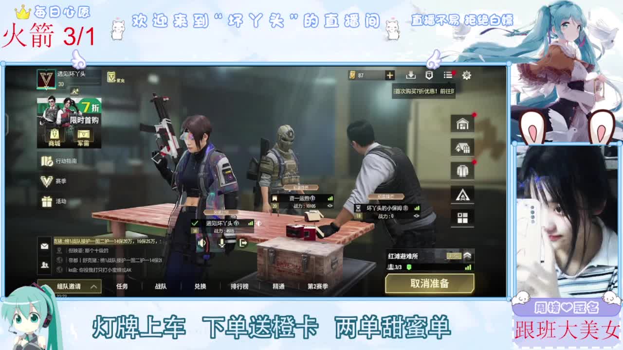 遇见你是幸运 第2段