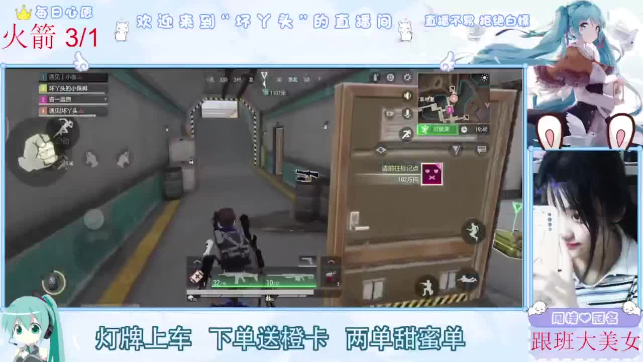遇见你是幸运 第3段