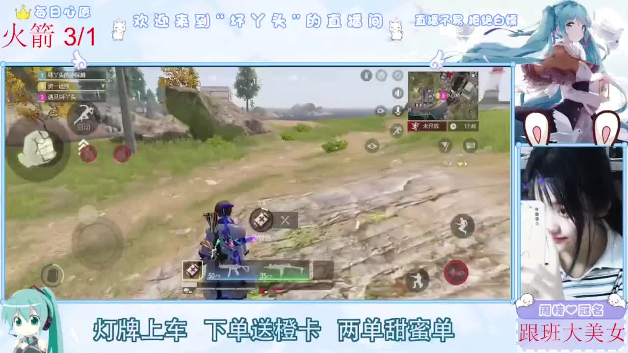 遇见你是幸运 第4段