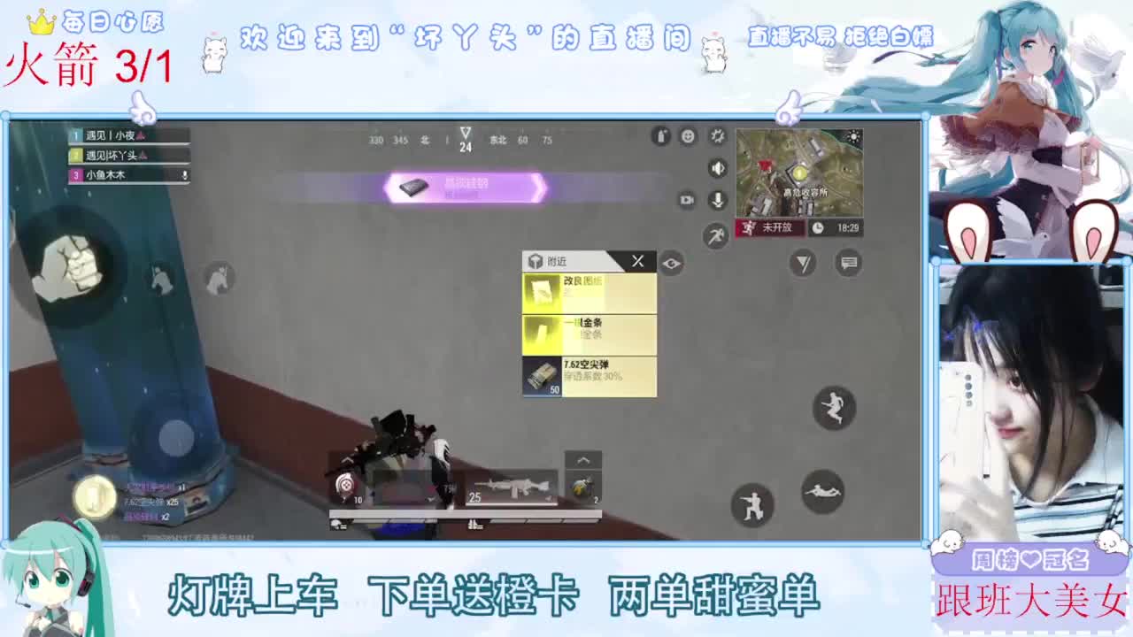 遇见你是幸运 第6段