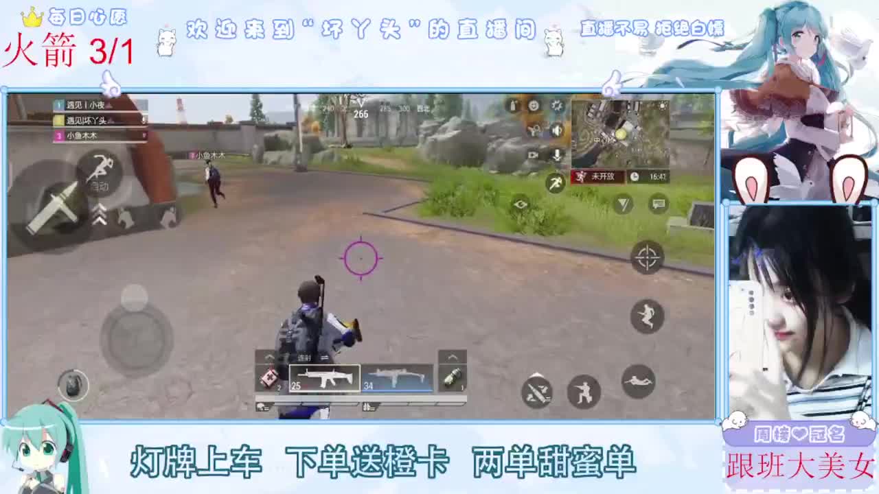 遇见你是幸运 第7段