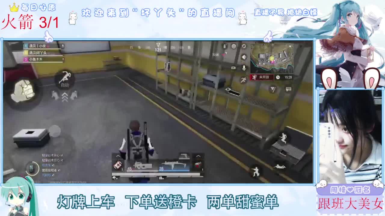 遇见你是幸运 第9段