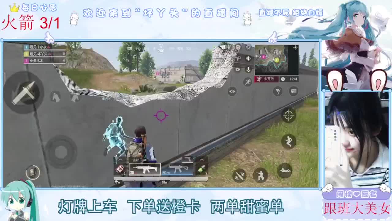 遇见你是幸运 第11段