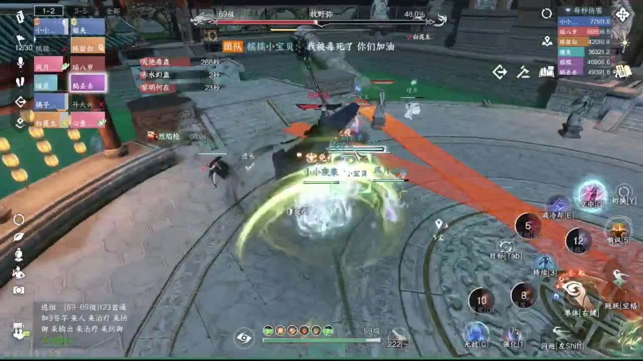 粉丝少 好下手 第7段