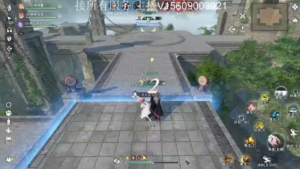 接所有服务内容 第2段