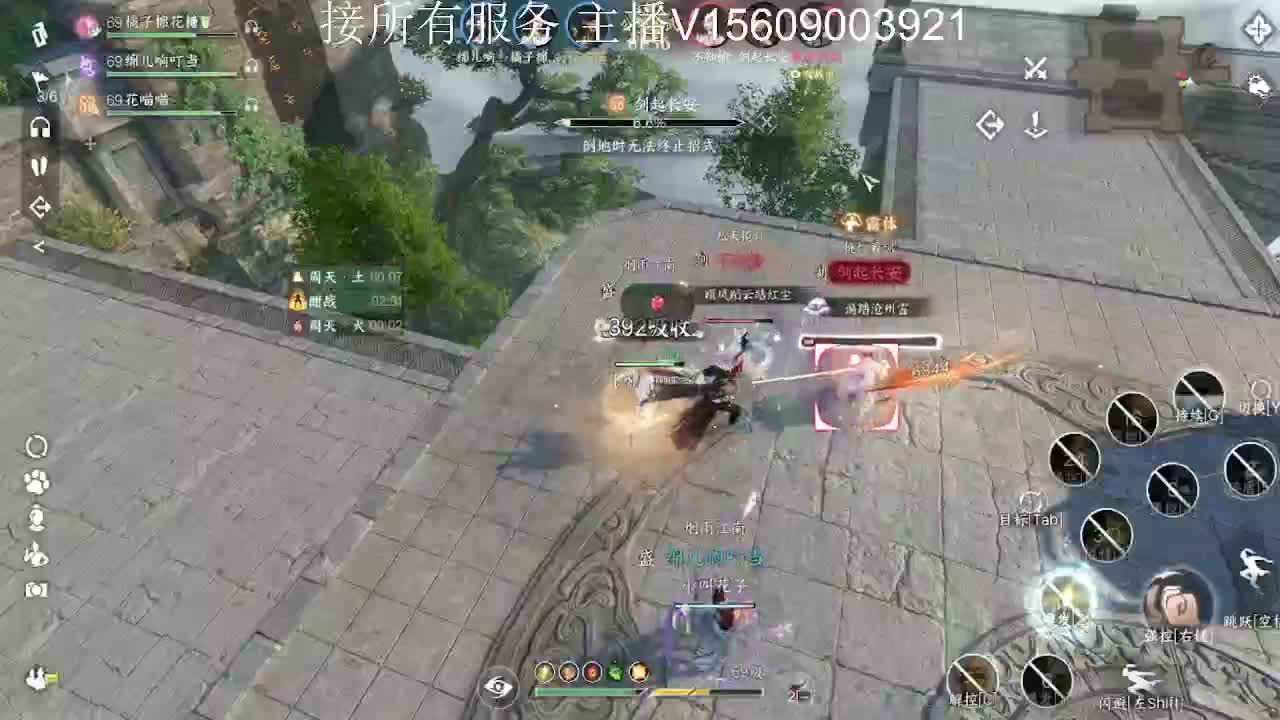接所有服务内容 第3段