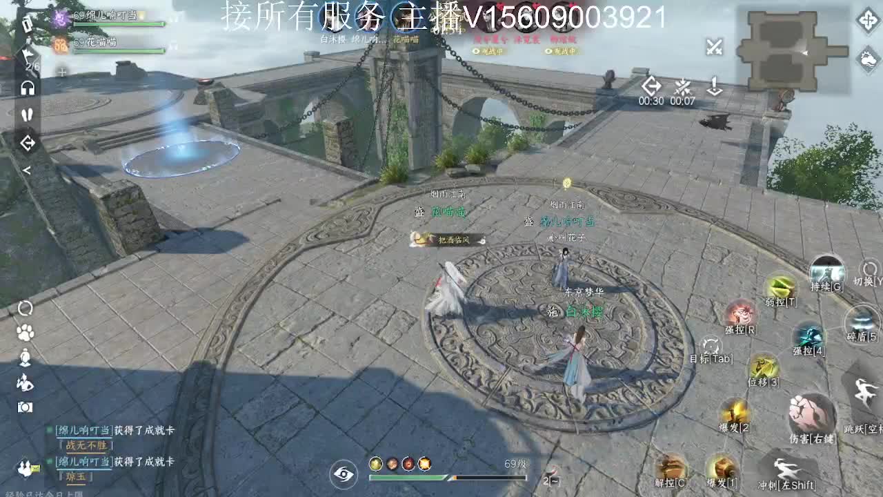 接所有服务内容 第4段