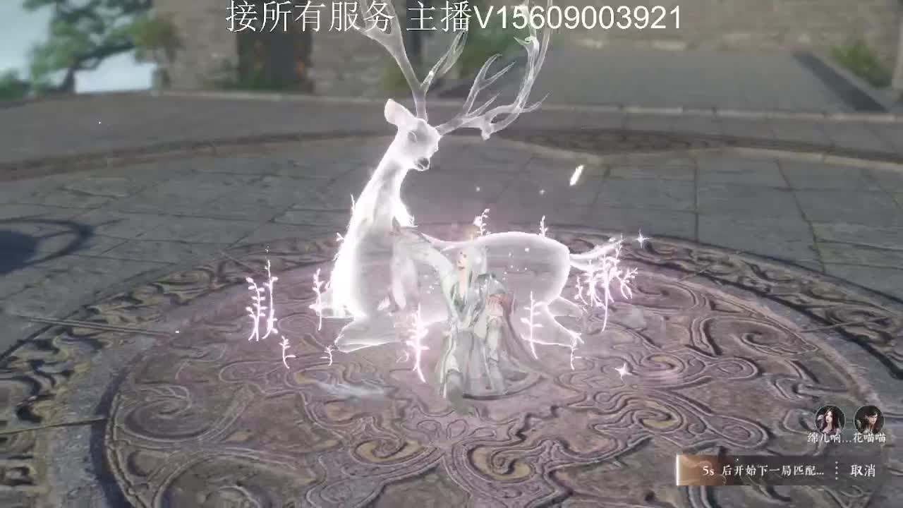 接所有服务内容 第5段