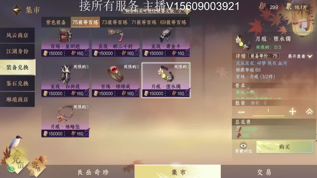 接所有服务内容 第8段