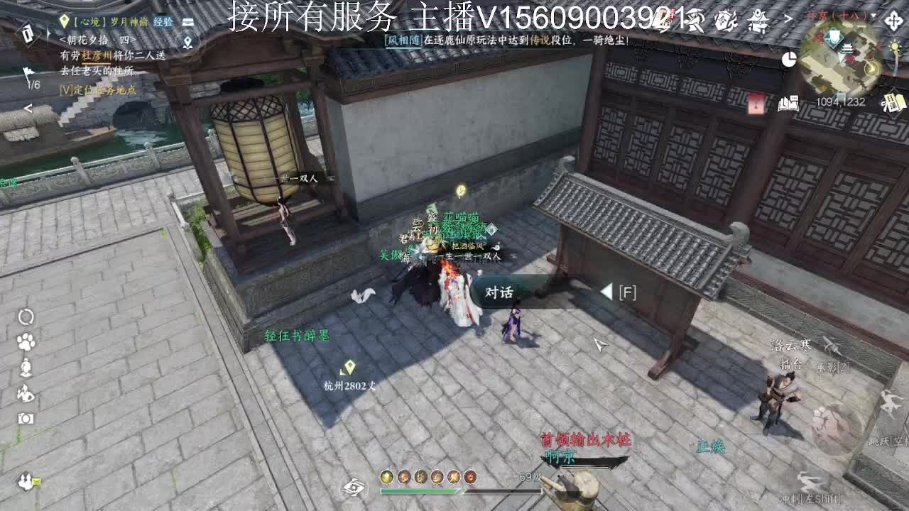 接所有服务内容 第12段