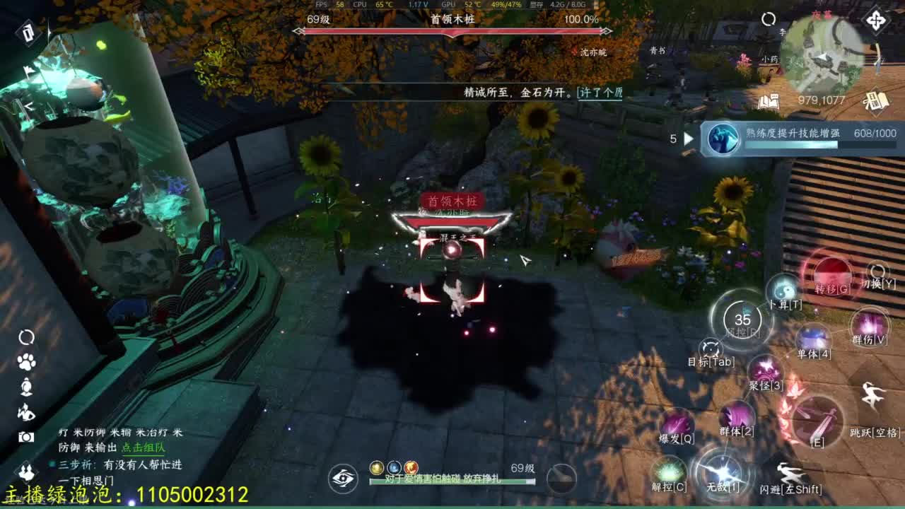 素质有待提高 第5段