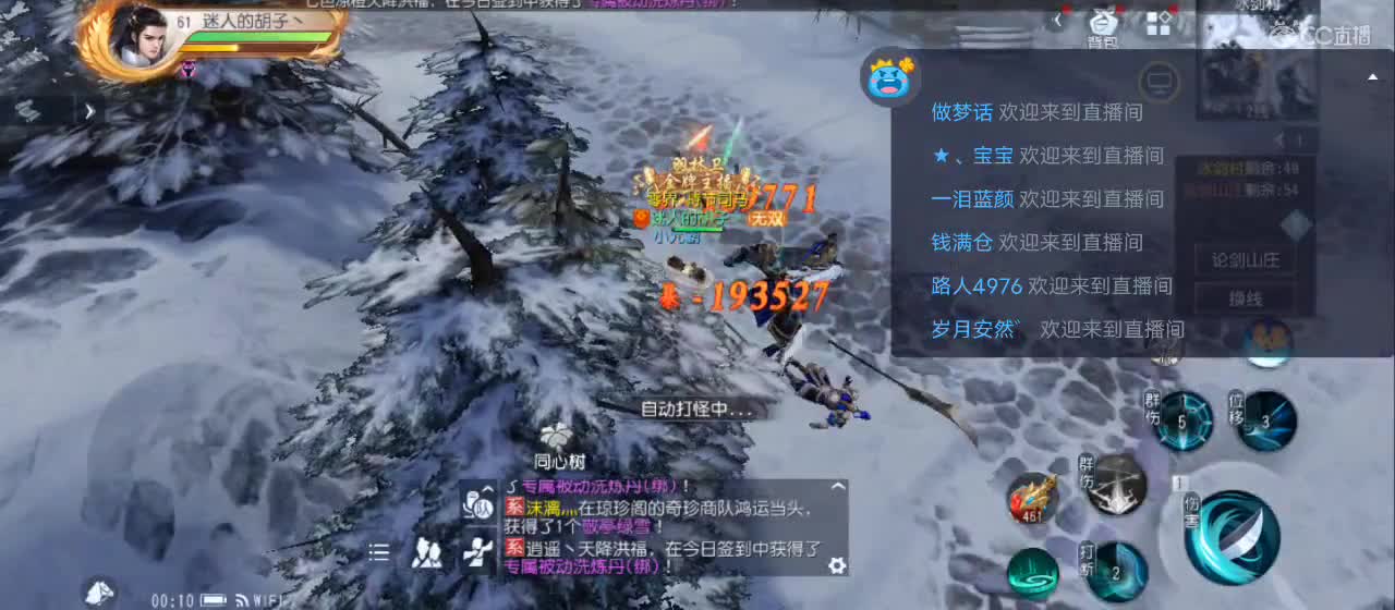 免费送点赞支持一下【谢谢大家】 第2段