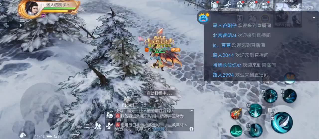 免费送点赞支持一下【谢谢大家】 第6段