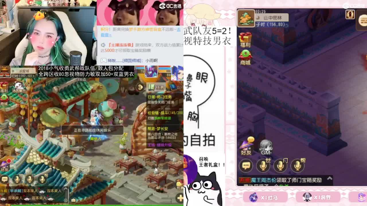2018唱歌的勇武菜猪/点唱主播 第2段