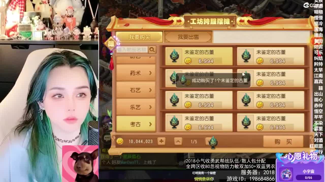 2018唱歌的勇武菜猪/点唱主播 第9段