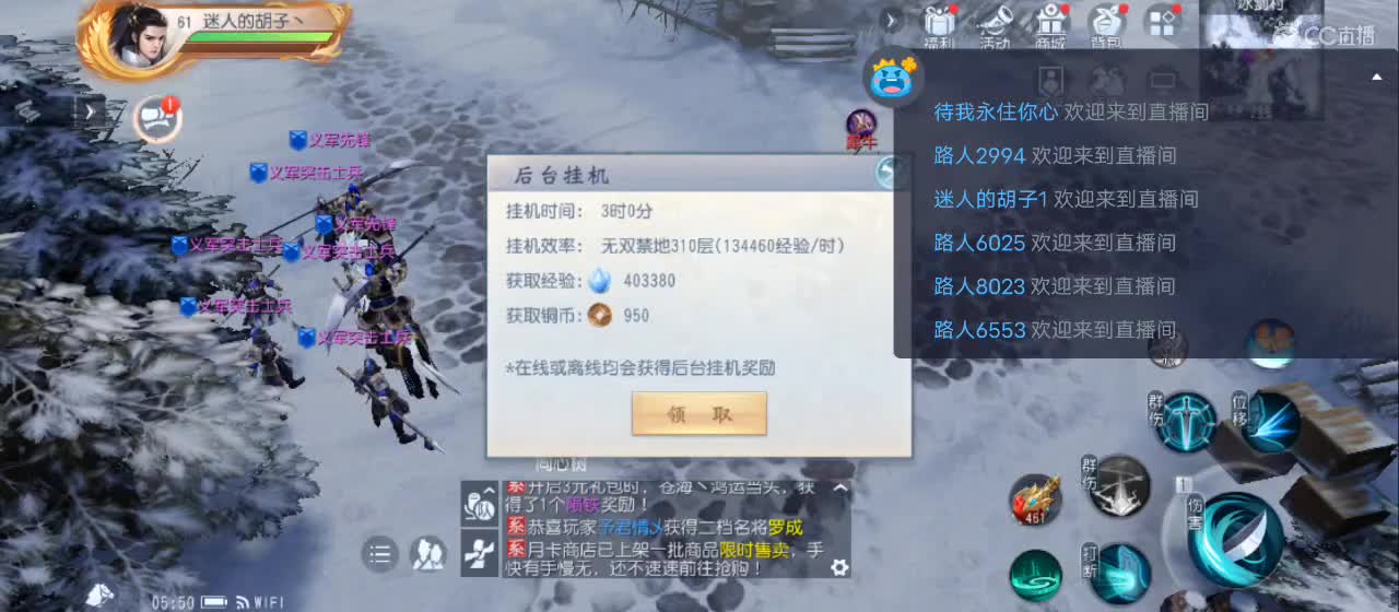 免费送点赞支持一下【谢谢大家】 第1段