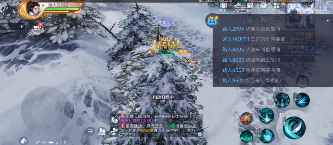 免费送点赞支持一下【谢谢大家】 第6段