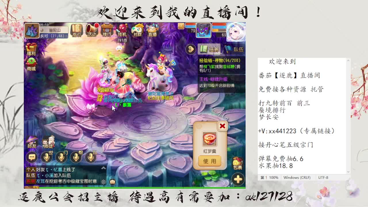 免费接资源 各种难度任务 第1段