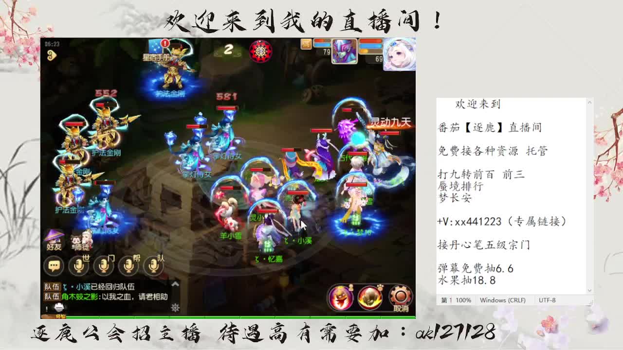 免费接资源 各种难度任务 第2段