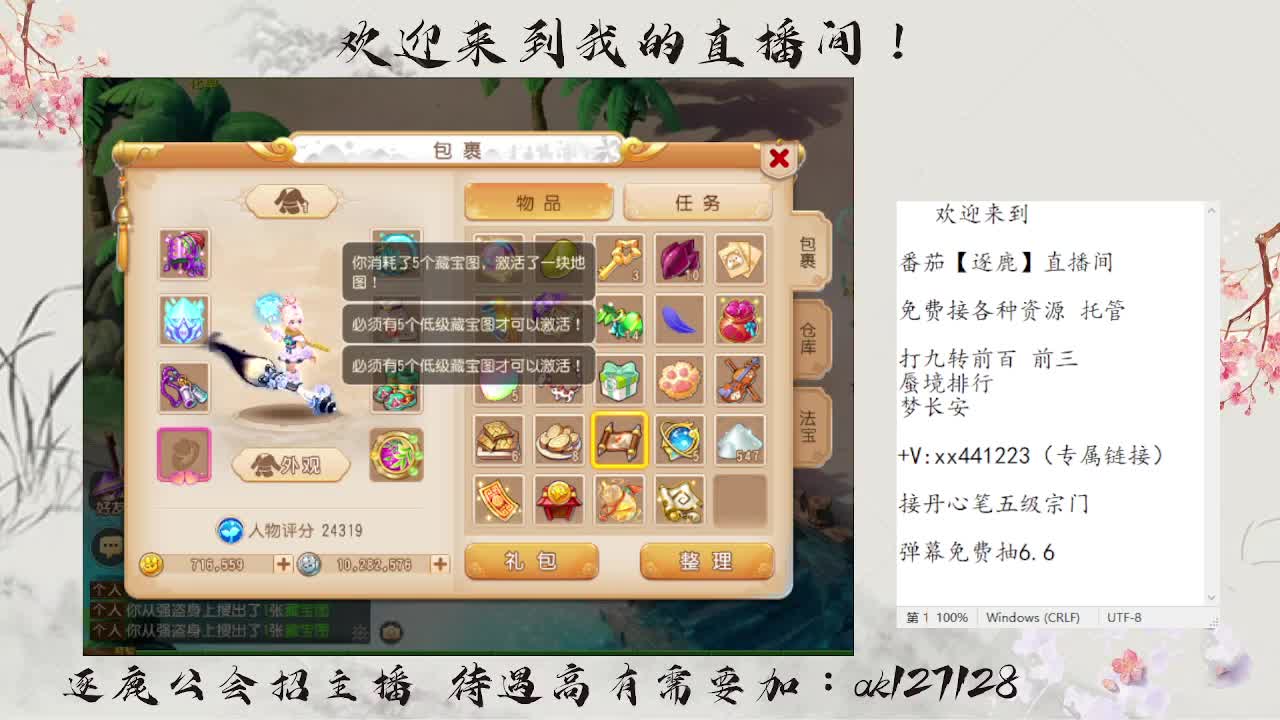 免费接资源 各种难度任务 第3段