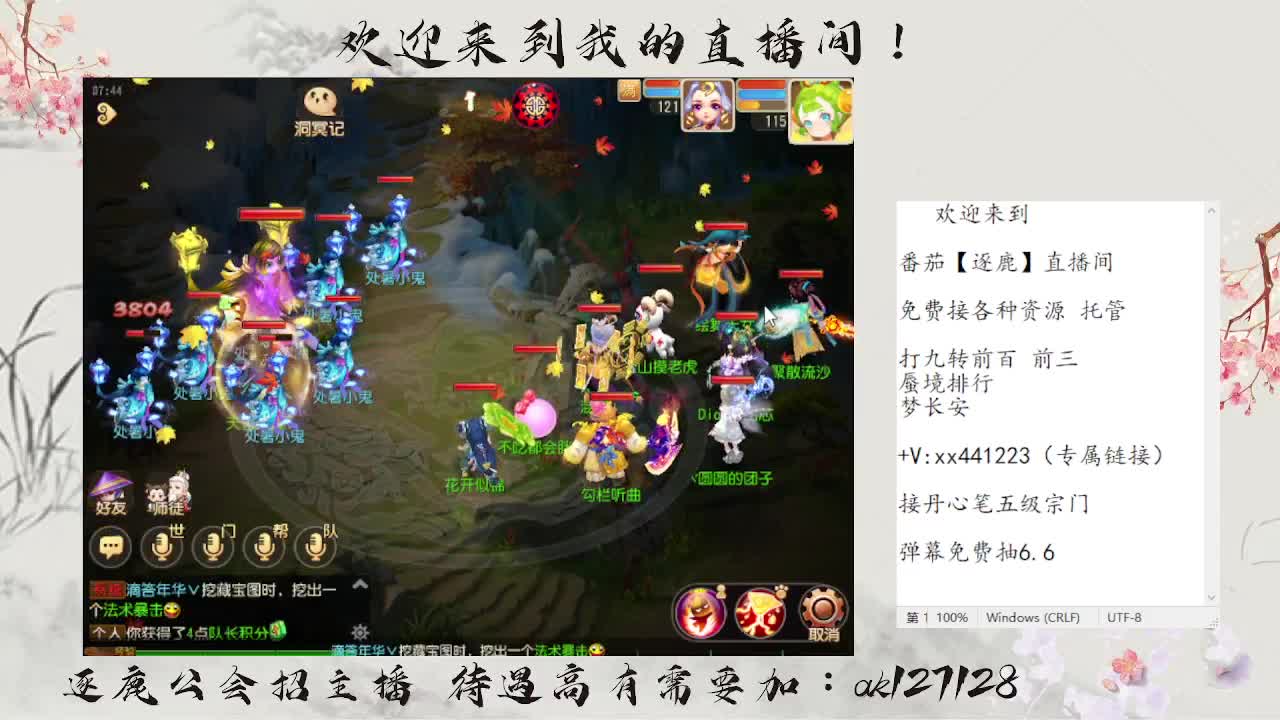 免费接资源 各种难度任务 第4段