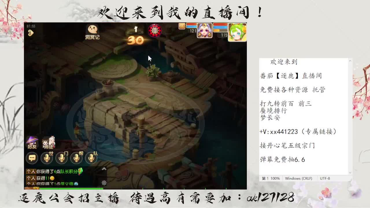 免费接资源 各种难度任务 第5段