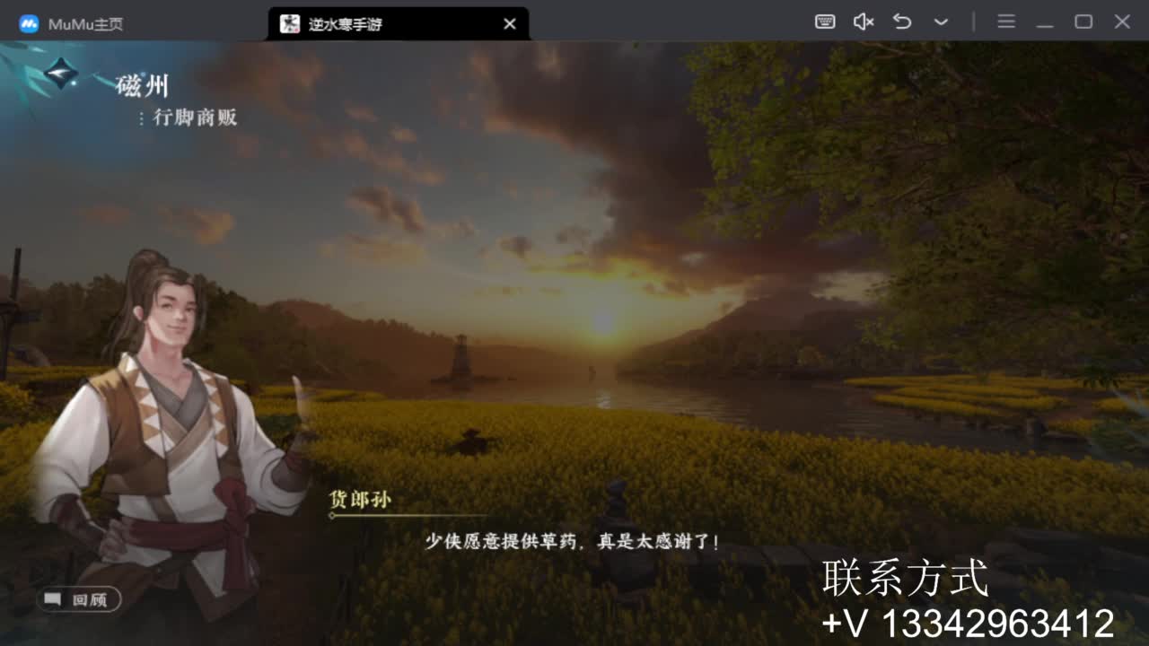 蹲个全托接论武试剑