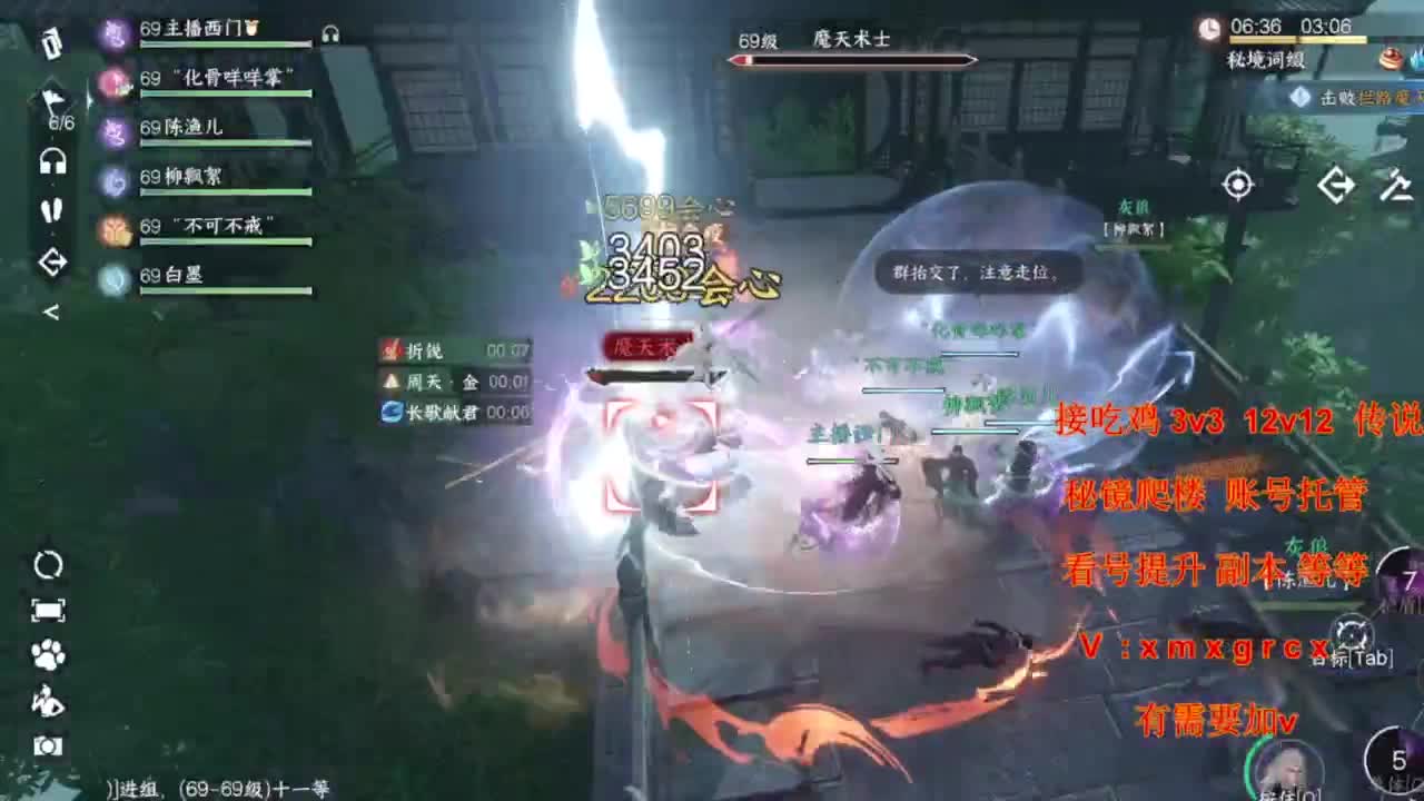 看号提升pk副本任务 第2段