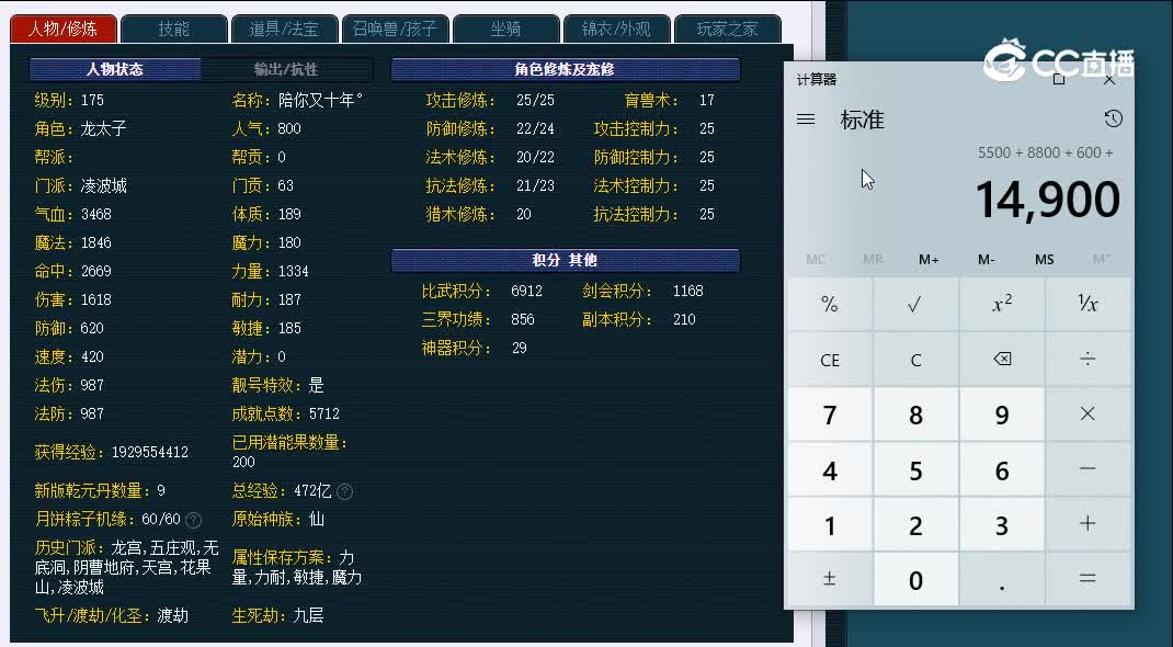 175东海崂山616凌波城