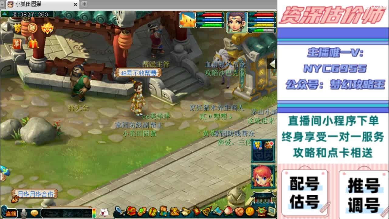 估号 调号 找号 推号 第11段