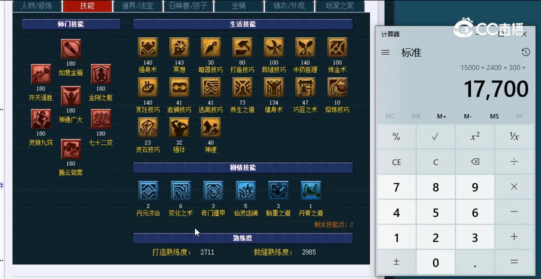 175东海崂山539花果山