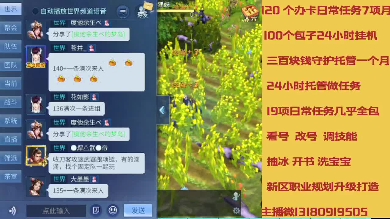 接托管 卡龙欢迎滴滴 第8段