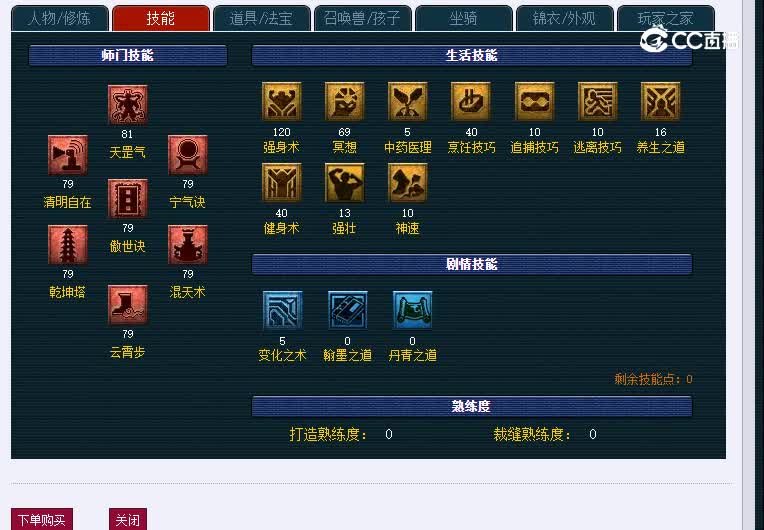 69紫禁城605天宫