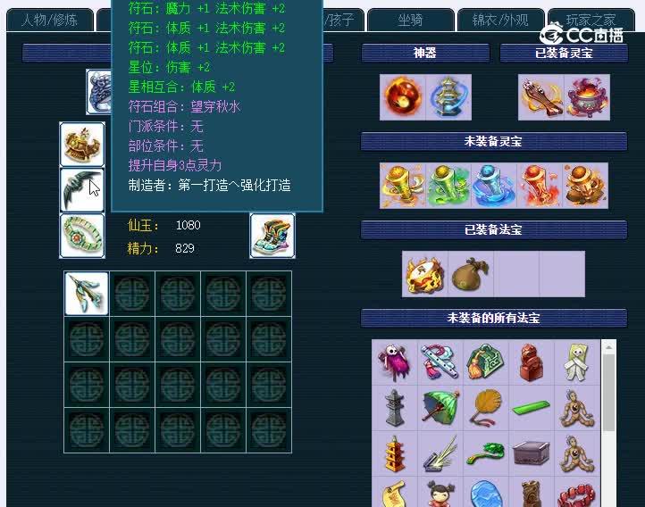 109诗情画意888魔王寨